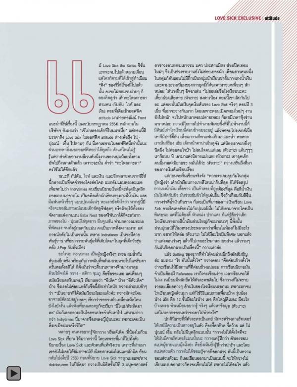 Attitude-January-2015